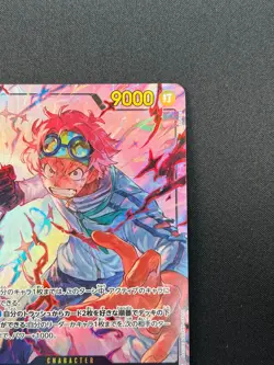 [NM] Koby ONE PIECE Card Game Japanese P11-119 SEC A Fist of Divine Speed 7M66 - Image 5