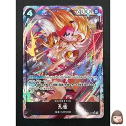 [NM] Peacock Slashers ONE PIECE Card Japanese EB03-041 Heroines Edition 7M69 - Image 1