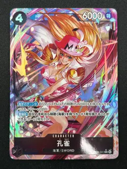[NM] Peacock Slashers ONE PIECE Card Japanese EB03-041 Heroines Edition 7M69 - Image 2