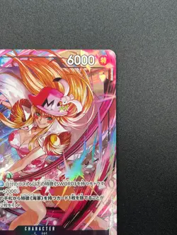 [NM] Peacock Slashers ONE PIECE Card Japanese EB03-041 Heroines Edition 7M69 - Image 5