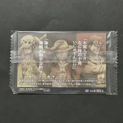 S5590 Luffy Law & Kid SEC Rare Japanese One Piece Wafer Card SEALED M9 - Image 2
