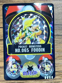 Pokemon Sealdass Sticker Card Alakazam No.65 Bandai Pocket Monsters 1997 Japan - Image 1