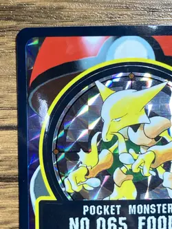 Pokemon Sealdass Sticker Card Alakazam No.65 Bandai Pocket Monsters 1997 Japan - Image 3