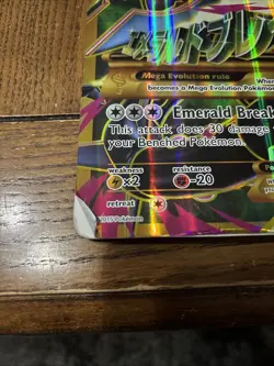 Pokemon M Rayquaza EX 98/98 Full Art Ultra Rare Holo Mega 2015 Card 220 HP - Image 2