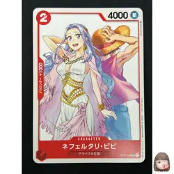 [NM] Nefeltari Vivi ONE PIECE Card Game Japanese ST01-009 Promo Giga Jump 7M58 - Image 1