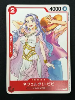 [NM] Nefeltari Vivi ONE PIECE Card Game Japanese ST01-009 Promo Giga Jump 7M58 - Image 2