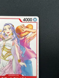 [NM] Nefeltari Vivi ONE PIECE Card Game Japanese ST01-009 Promo Giga Jump 7M58 - Image 5