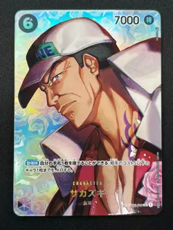 [NM] Sakazuki ONE PIECE Card Game Japanese OP02-099 Kingdom of Conspiracy 7M57 - Image 2