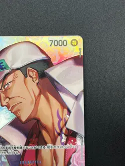 [NM] Sakazuki ONE PIECE Card Game Japanese OP02-099 Kingdom of Conspiracy 7M57 - Image 5