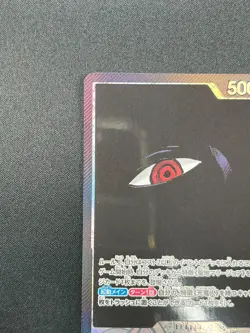 [NM] Imu ONE PIECE Card Game Japanese OP13-079 L Carrying on His Will 7M59 - Image 4