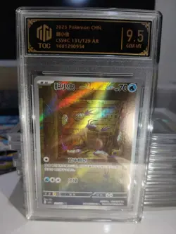 Pokemon TCG Chinese Wimpod 131/129 AR TOC 9.5 GEM-MT Graded Card MD28 - Image 1