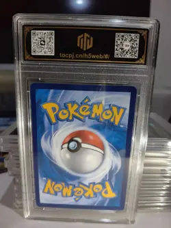 Pokemon TCG Chinese Wimpod 131/129 AR TOC 9.5 GEM-MT Graded Card MD28 - Image 2