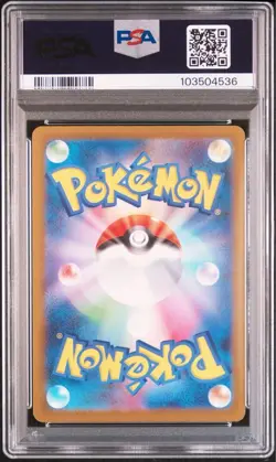 PSA 10 Mint Mimikyu 341/190 AR Shiny Treasure ex Holo Japanese Pokemon Card - Image 2