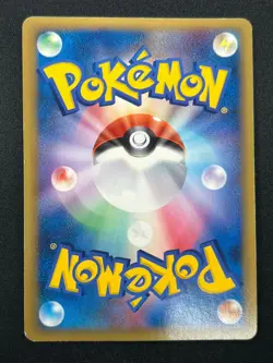 [LP] Togetic Pokemon Card Japanese 017/068 1st Ed Dragon Frontiers 7M52 - Image 3