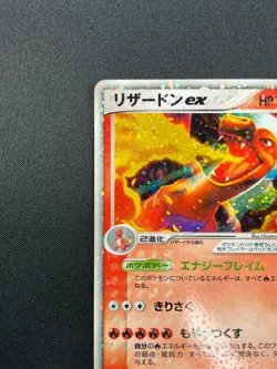 [LP] Charizard ex Pokemon Card Japanese 012/052 Carizard Starter Deck Holo 7M54 - Image 4