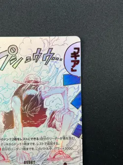 [NM] Gear Two ONE PIECE Card Game Japanese OP11-080 A Fist of Divine Speed 7M55 - Image 5