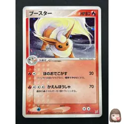 [NM] Flareon Pokemon Card Japanese 015/080 1st Team Aqua Magma 7M51 - Image 1