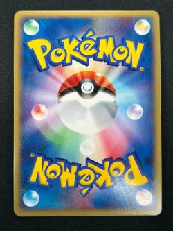 [NM] Flareon Pokemon Card Japanese 015/080 1st Team Aqua Magma 7M51 - Image 3