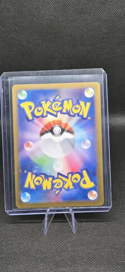 Arven's Greedent AR 075/063 Heat Wave Arena sv9a Pokemon Card GAME Japanese - Image 2