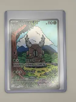 Pokemon TCG S-Chinese Gem Pack Vol.4 Pinsir CBB4C-03 07/07 NM Holo - Image 1