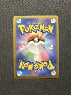 Pokemon TCG Jolteon 135/165 Pokeball Foil! NM/LP Condition! Japanese sv2a! - Image 2