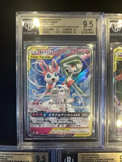 BGS 9.5 Pokemon Card Game Japanese Tag Team GX RR 5 Card Set Bulk Holo - Image 2