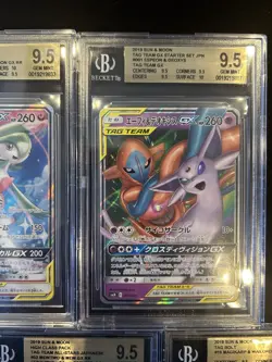 BGS 9.5 Pokemon Card Game Japanese Tag Team GX RR 5 Card Set Bulk Holo - Image 3
