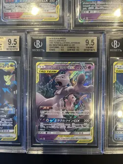 BGS 9.5 Pokemon Card Game Japanese Tag Team GX RR 5 Card Set Bulk Holo - Image 5