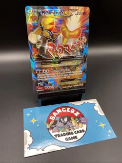 M Camerupt EX XY198a Holo Full Art Alternate Art Promo Pokemon Card - Image 3