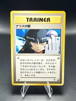 Pokemon Vintage BANNED ART Sabrina's Gaze Challenge from the Darkness (Japanese) - Image 1