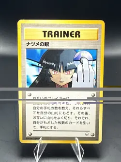 Pokemon Vintage BANNED ART Sabrina's Gaze Challenge from the Darkness (Japanese) - Image 2