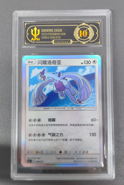 APH Black 10 Pokemon Card Shining Lugia 008/010 CSMJC Chinese Poke Ball Gift Box - Image 1
