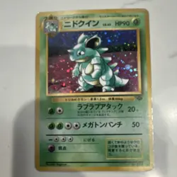Pokemon TCG Nidoqueen Jungle Japanese 031 90 HP Holo Rare Card - Image 1