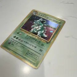Pokemon TCG Nidoqueen Jungle Japanese 031 90 HP Holo Rare Card - Image 2