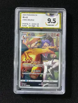 2024 Pokemon TCG S-Chinese CSMC Charizard 001/012 Full Art PGS 9.5 LU57 - Image 1