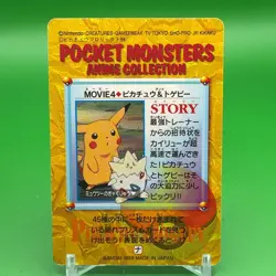 Pikachu Togepi BANDAI Pokemon anime Collection carddass Japan Nintendo F/S c - Image 4