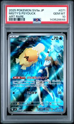 PSA 10 - Misty's Psyduck 071/063 SV9a Heat Wave Arena - Pokemon - Image 1