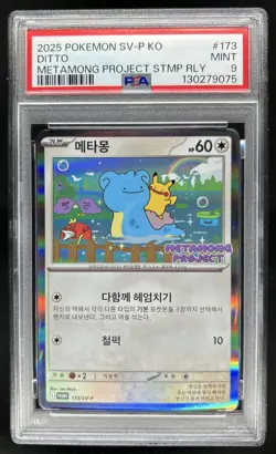 2025 Pokemon Sv-P Korean Ditto Metamong Project Stamp #173 PSA 9 Mint - Image 1