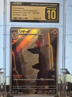 🔥💥 Charmeleon 169/165 Pristine 10 Pokemon Original 151 Art Rare Holo 2023 Jpn - Image 1