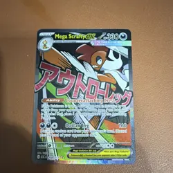 Pokemon Mega Scrafty EX 270/217 Holo Stage 1 EX HP 330 Pokemon TCG Card - Image 1