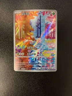 Pokemon S-Chinese Gem Pack Vol.4 Deerling CBB4C-01 07/07 NM Holo - Image 1