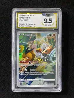 2024 Pokemon TCG S.Chinese CSJC 006/011 Galarian Zapdos Holo PGS 9.5 LU57 - Image 1