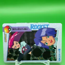 Team Rocket BANDAI Pokemon anime Collection carddass Japan Nintendo F/S b - Image 2