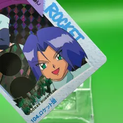 Team Rocket BANDAI Pokemon anime Collection carddass Japan Nintendo F/S b - Image 3