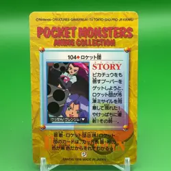 Team Rocket BANDAI Pokemon anime Collection carddass Japan Nintendo F/S b - Image 4