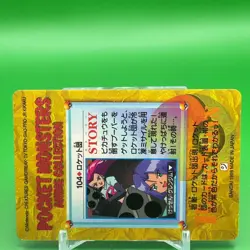 Team Rocket BANDAI Pokemon anime Collection carddass Japan Nintendo F/S b - Image 5
