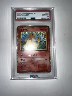 Charmander 001/032 Pokemon TCG Classic: Charizard Holo (Japanese) - Image 2