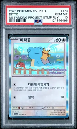 2025 POKEMON KOREAN SV-P PROMO #173 DITTO PSA 10 - Image 1