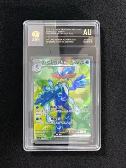 2025 Pokemon TCG S-Chinese CSV2C 139/128 SR Quaquaval Ex Holo JBH Authentic OC83 - Image 1