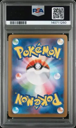 Pokemon Hydreigon EX 171/086 Sv11w: White Flare SAR Japanese PSA10 Gem Mint - Image 3